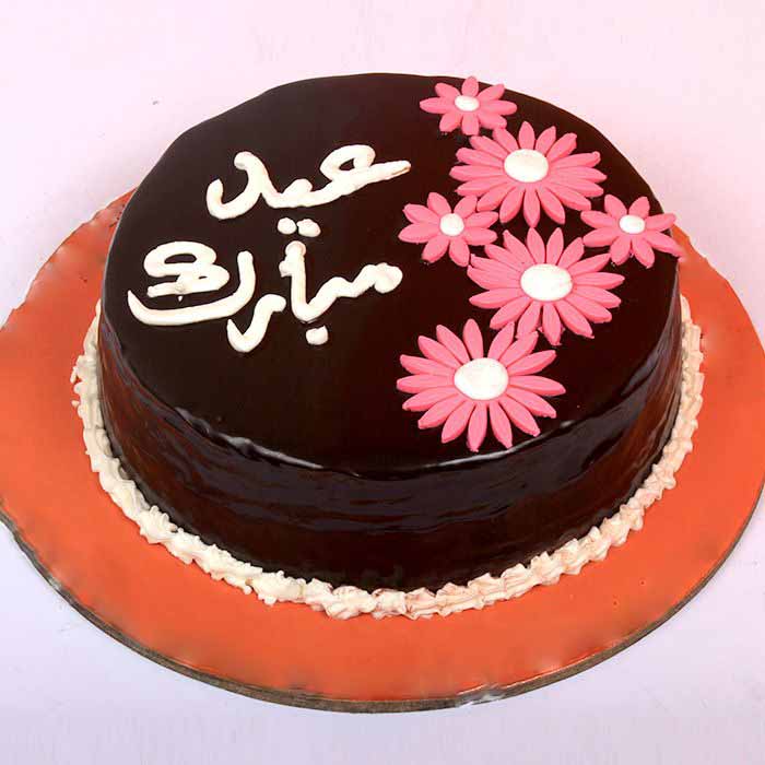 Eid Mubarak Cake